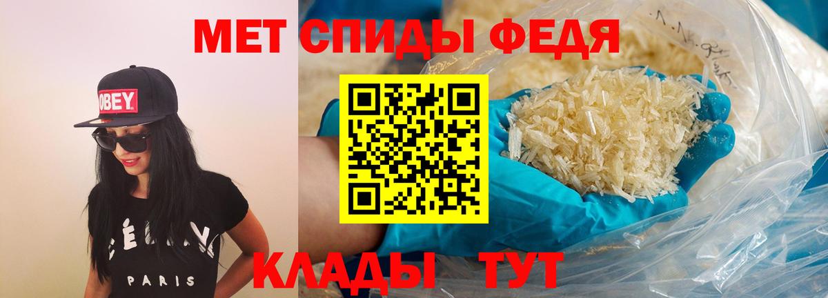 АМФЕТАМИН  АМФ  Вход с VPN  Амфетамин VHQ  мега зеркало  Асбест 