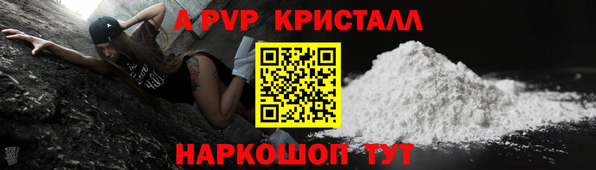 Асбест  Alpha-PVP мука  Вход с VPN 