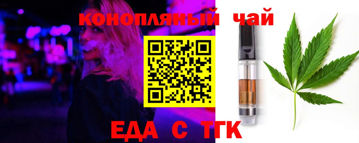 Асбест  Печенье с ТГК марихуана  Вход с VPN 
