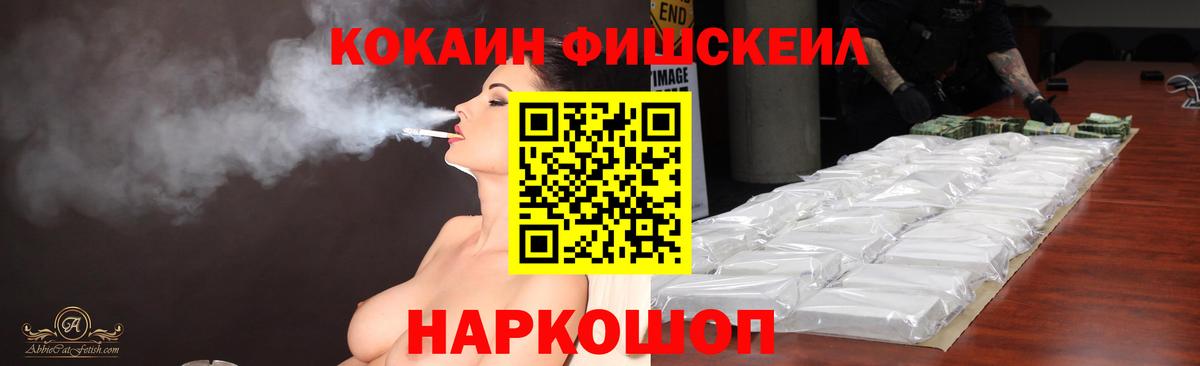 Асбест  Кокаин 99%  КОКАИН  Вход с VPN 