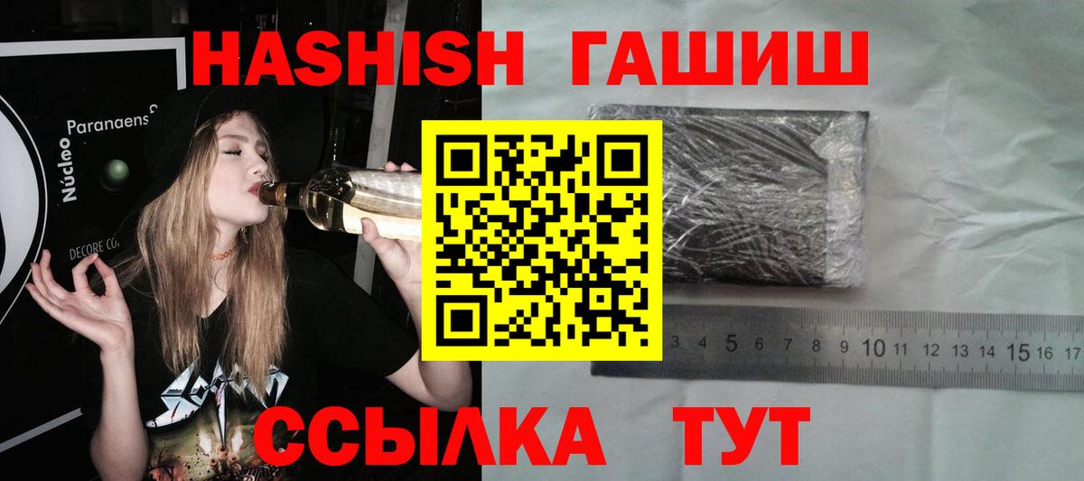 Асбест  ГАШИШ Изолятор  Вход с VPN  ГАШ Изолятор 