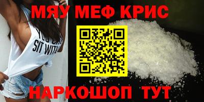 MESCALINE Шахты