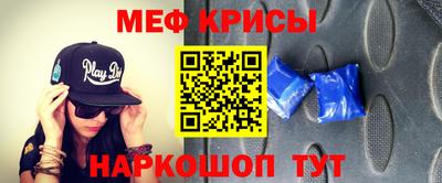 амф Шелехов