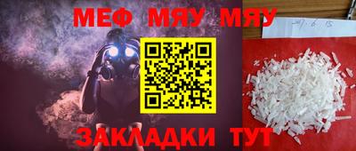 твердый Шебекино
