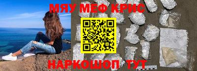 амф Шелехов