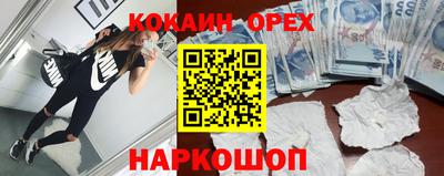 амф Шелехов