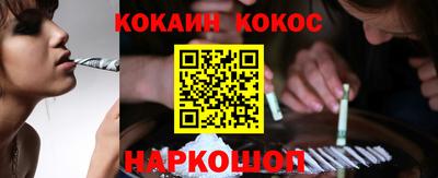 MESCALINE Шахты