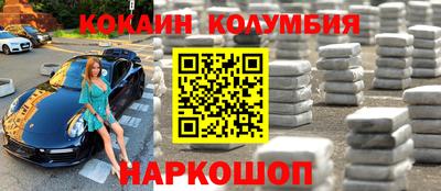 амф Шелехов