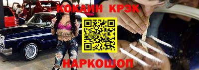 MESCALINE Шахты