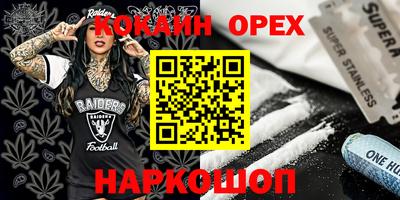 амф Шелехов