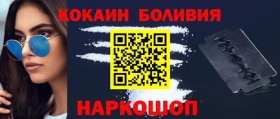 амф Шелехов