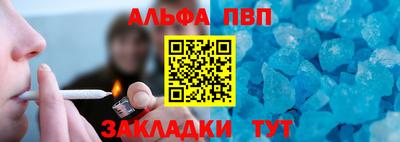 амф Шелехов