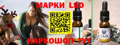 MESCALINE Шахты
