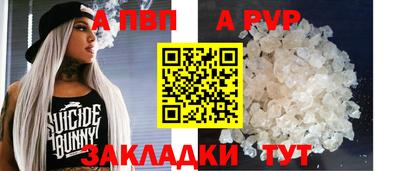 твердый Шебекино