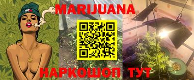 MESCALINE Шахты