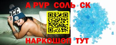 твердый Шебекино