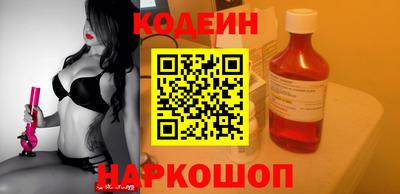 MESCALINE Шахты