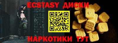 MESCALINE Шахты