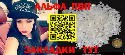 амф Шелехов