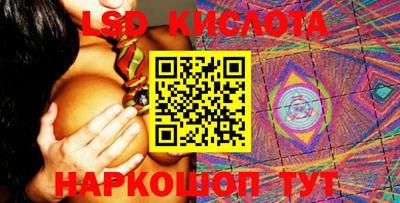 амф Шелехов