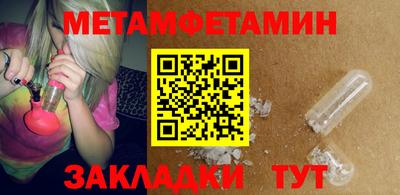 MESCALINE Шахты