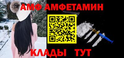 амф Шелехов