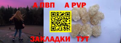 твердый Шебекино