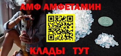 MESCALINE Шахты