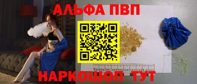 твердый Шебекино
