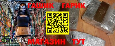 тгк Ярцево