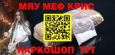 спайс Янаул