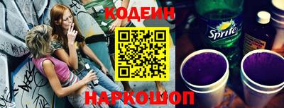 MESCALINE Шахты