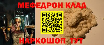 твердый Шебекино