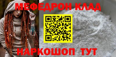 тгк Ярцево