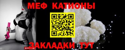 MESCALINE Шахты