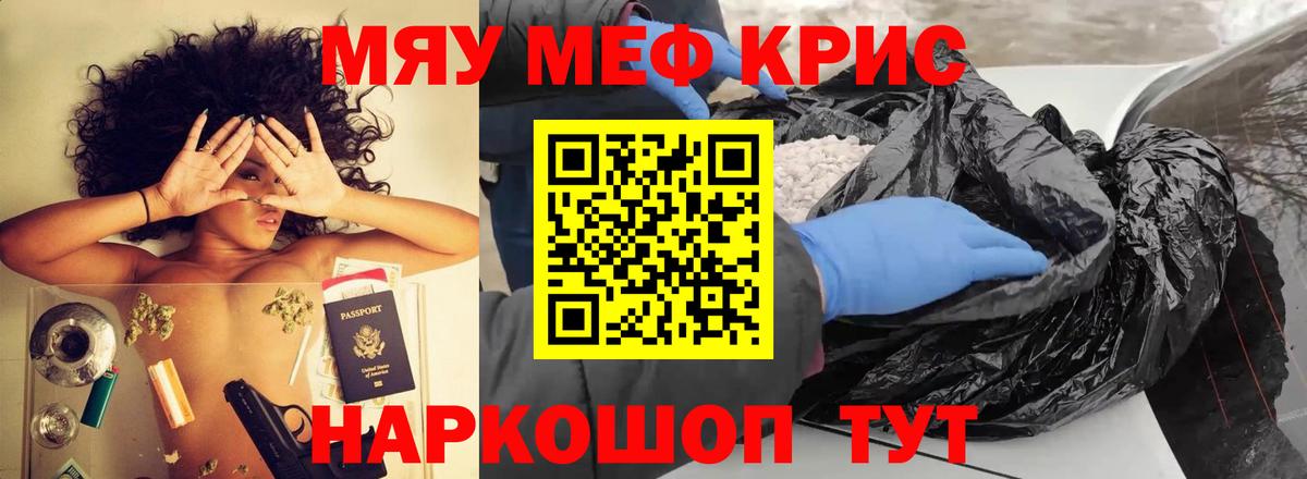 Асбест  Мефедрон  Мефедрон mephedrone  Вход с VPN  Мефедрон mephedrone 