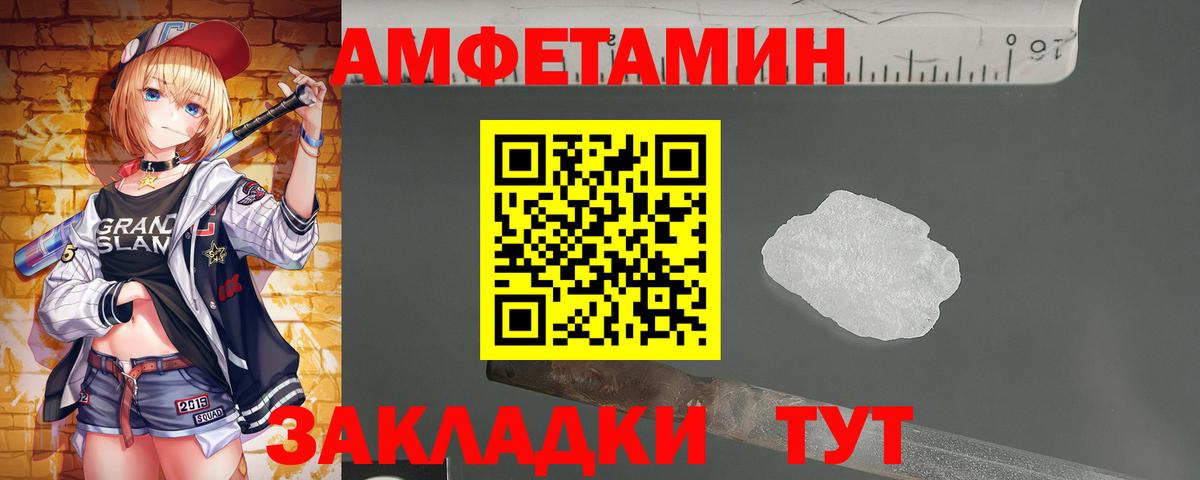 Метамфетамин Декстрометамфетамин 99.9%  Вход с VPN  Асбест  Метамфетамин Декстрометамфетамин 99.9% 