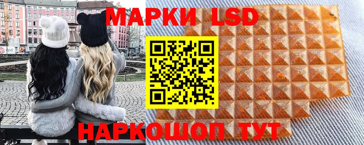 Асбест  Марки N-bome 1500мкг  Марки NBOMe  Вход с VPN  Марки N-bome 1500мкг 