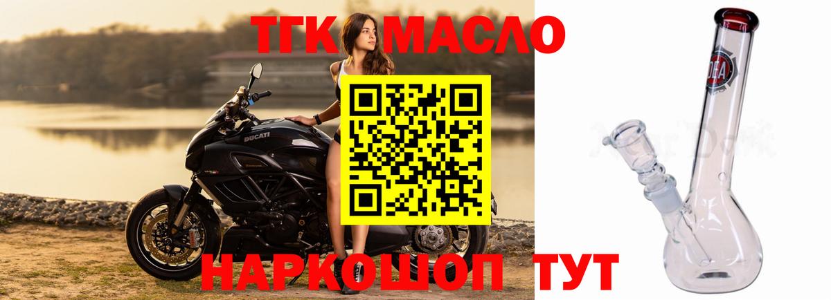 ТГК вейп Асбест