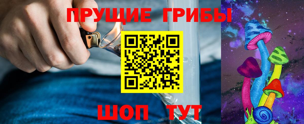 Асбест  Псилоцибиновые грибы MAGIC MUSHROOMS  Галлюциногенные грибы мицелий  Вход с VPN 