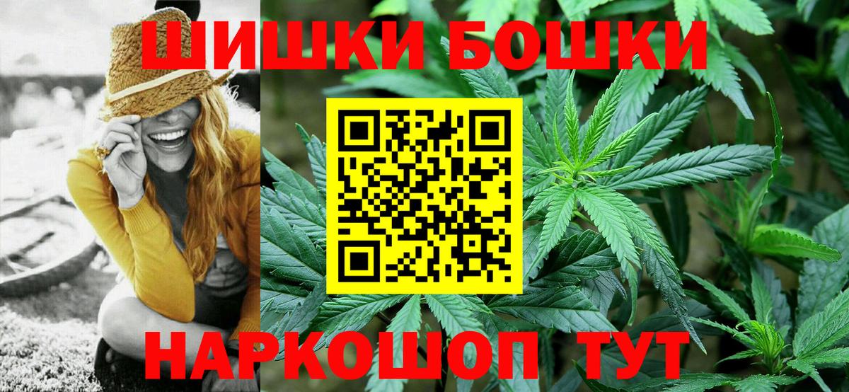 МАРИХУАНА VHQ Асбест